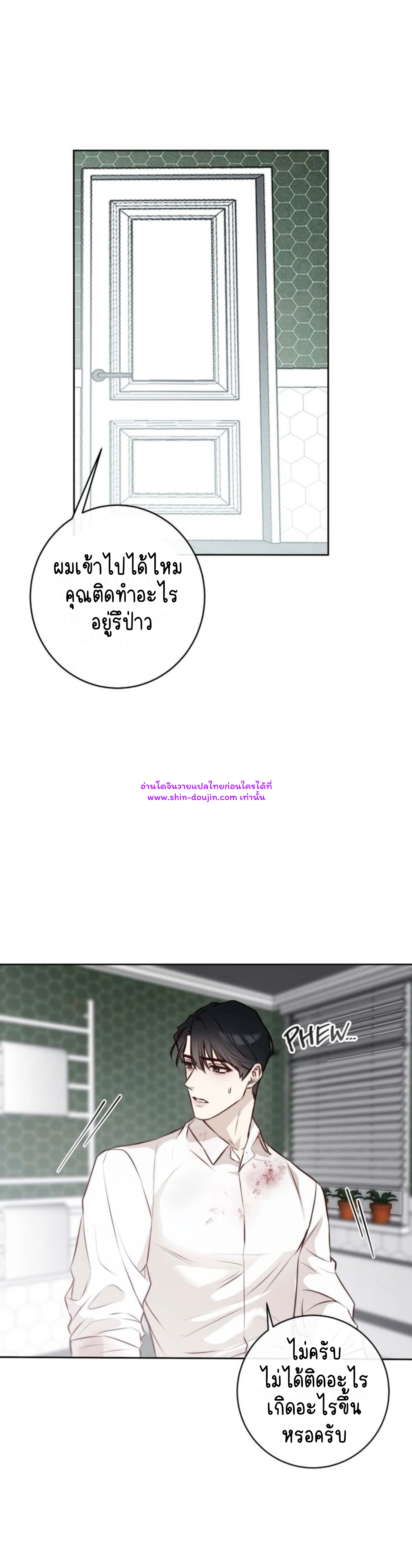 Let’s meet alive EP 5